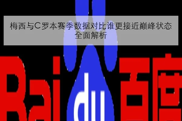 孙颖莎新周期热身赛连胜反手衔接效率提升引关注（YOUDE）